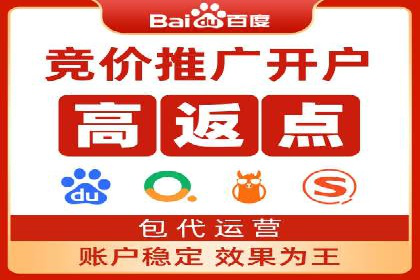 SEM竞价优化案例分析：优化广告创意提升点击率